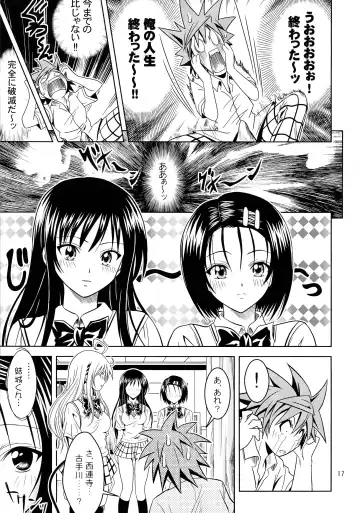 [Fukori] Anoko-tachi ga Taihen na Koto ni Nattemasu Fhentai - Page 17
