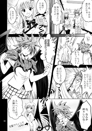 [Fukori] Anoko-tachi ga Taihen na Koto ni Nattemasu Fhentai - Page 4