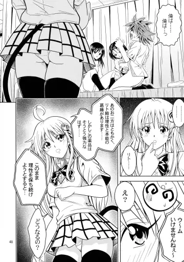 [Fukori] Anoko-tachi ga Taihen na Koto ni Nattemasu Fhentai - Page 48