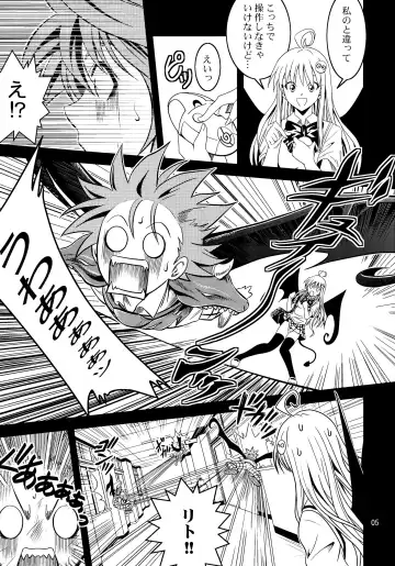 [Fukori] Anoko-tachi ga Taihen na Koto ni Nattemasu Fhentai - Page 5