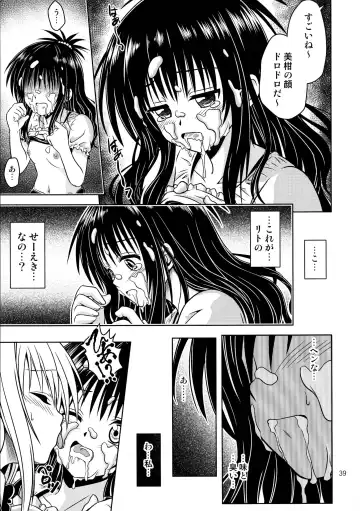 [Fukori] Anoko-tachi ga Taihen na Koto ni Nattemasu 4 Fhentai - Page 39