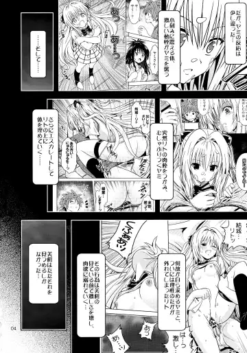 [Fukori] Anoko-tachi ga Taihen na Koto ni Nattemasu 4 Fhentai - Page 4