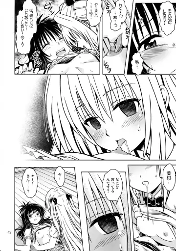 [Fukori] Anoko-tachi ga Taihen na Koto ni Nattemasu 4 Fhentai - Page 42