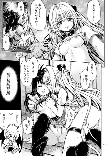 [Fukori] Anoko-tachi ga Taihen na Koto ni Nattemasu 4 Fhentai - Page 43