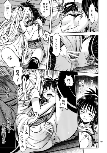 [Fukori] Anoko-tachi ga Taihen na Koto ni Nattemasu 4 Fhentai - Page 49