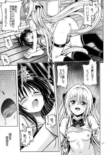 [Fukori] Anoko-tachi ga Taihen na Koto ni Nattemasu 4 Fhentai - Page 51