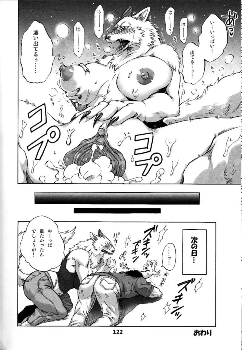 [Jyoka] Ichiban no Aishikata (decensored) Fhentai - Page 6