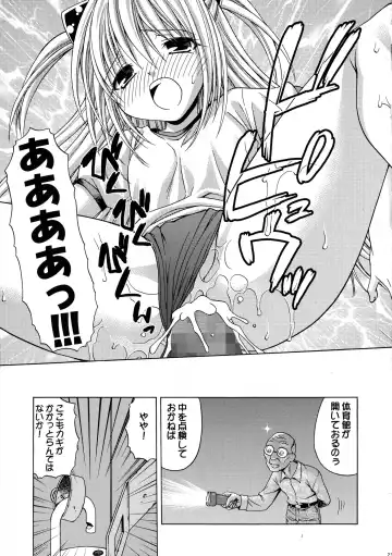 [Shizaki Masayuki] Ecchii no wa Suki Desu ka? 2 Fhentai - Page 23
