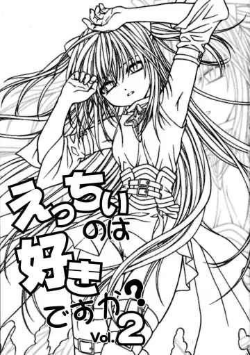 [Shizaki Masayuki] Ecchii no wa Suki Desu ka? 2 Fhentai - Page 3