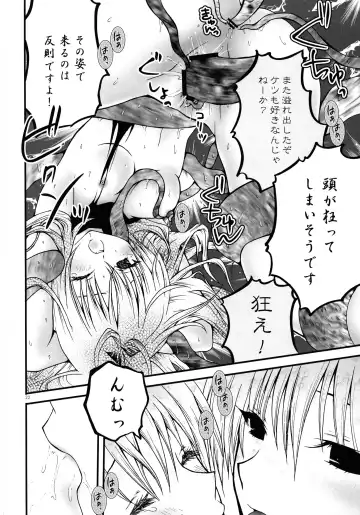 [Abe Ryu] Mashokushu Yami Jigoku Fhentai - Page 22