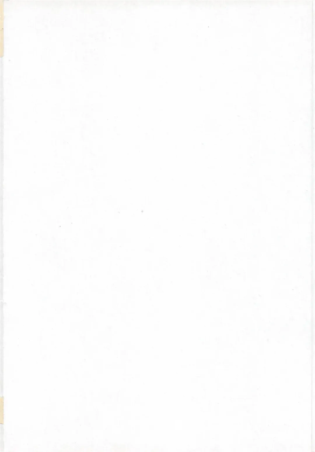 [Mumei] Kegasareta Seifuku Fhentai - Page 3