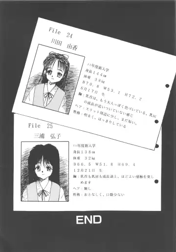 [Mumei] Kegasareta Seifuku Fhentai - Page 17