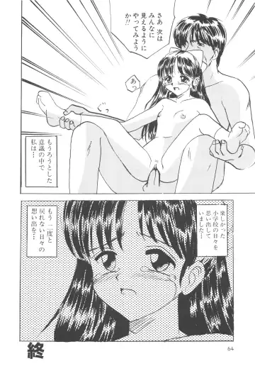 [Mumei] Kegasareta Seifuku Fhentai - Page 65