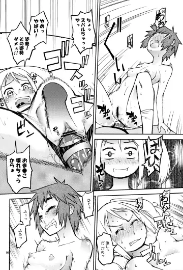 [Tonpu] Yuki × Suba Fhentai - Page 15