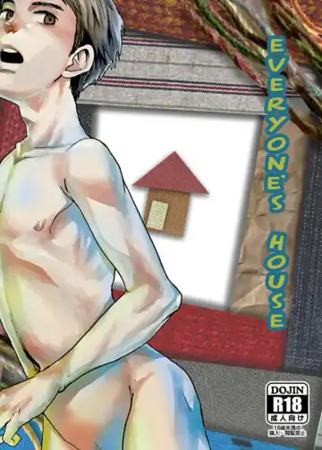 Read [Tsukumo Gou] Minna no Ie (decensored) - Fhentai