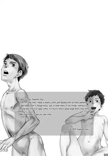 [Tsukumo Gou] Minna no Ie (decensored) Fhentai - Page 23