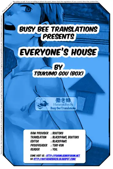 [Tsukumo Gou] Minna no Ie (decensored) Fhentai - Page 26