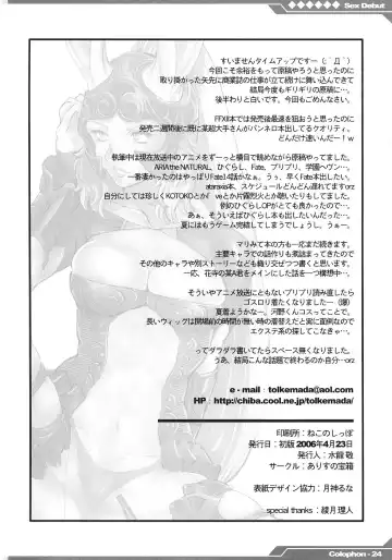 [Mizuryu Kei] Kyou Kara Fuuzoku Debut | Today's the Debut of Sex Service Fhentai - Page 25