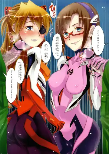 [Kobayashi Youkoh - Yamada Takashi] GARIGARI 50 Fhentai - Page 10