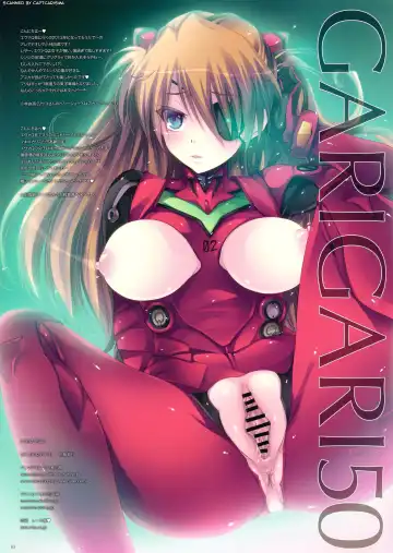 [Kobayashi Youkoh - Yamada Takashi] GARIGARI 50 Fhentai - Page 3