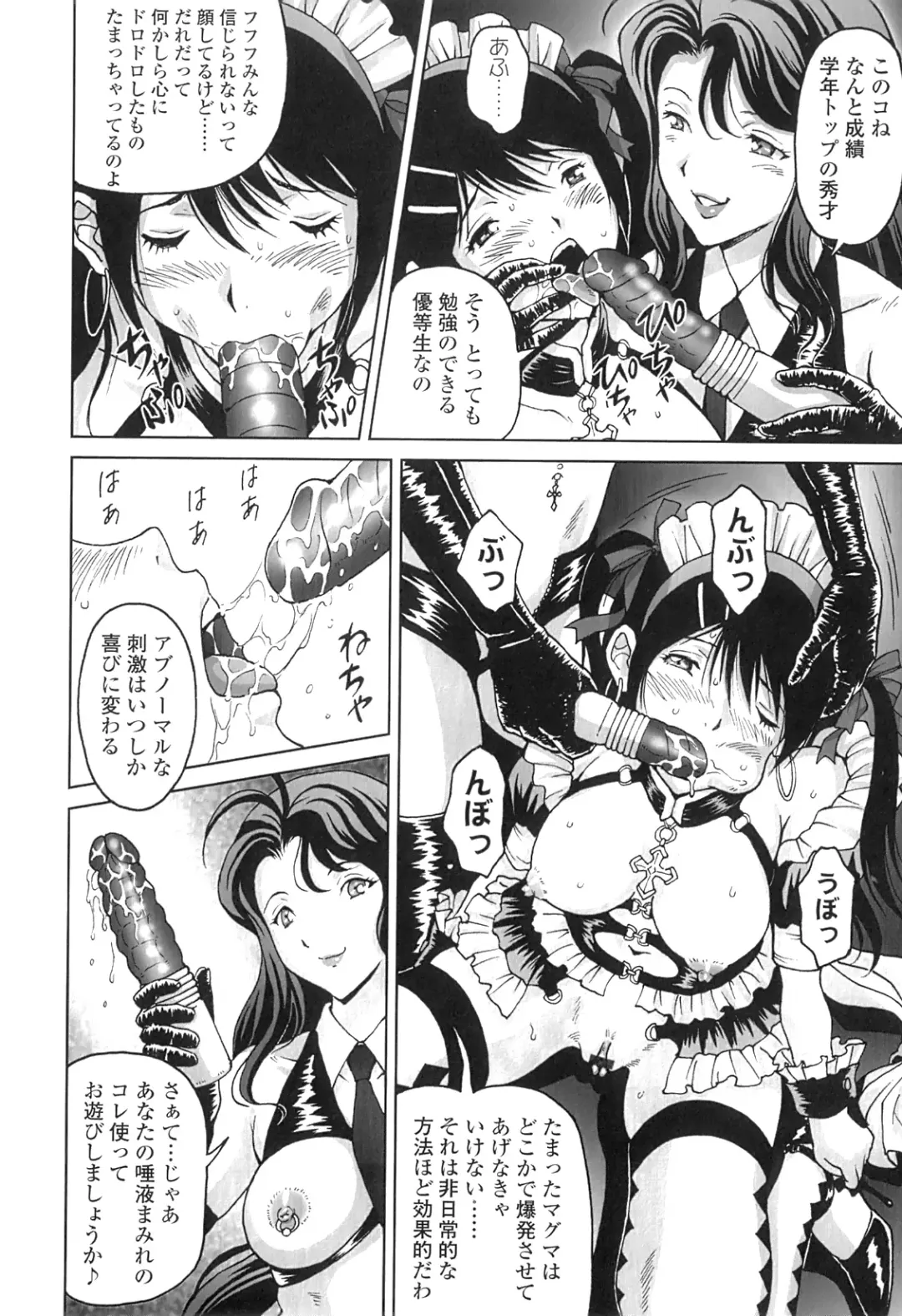 [Jinjin] Nuki Doki Fhentai - Page 149