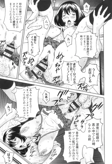 [Jinjin] Nuki Doki Fhentai - Page 118