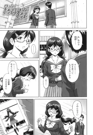 [Jinjin] Nuki Doki Fhentai - Page 162