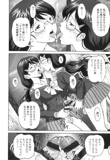 [Jinjin] Nuki Doki Fhentai - Page 165