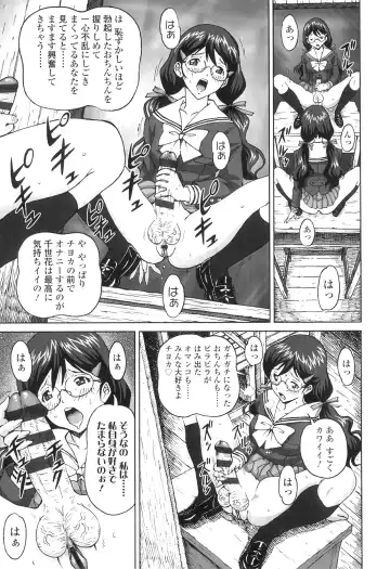 [Jinjin] Nuki Doki Fhentai - Page 166