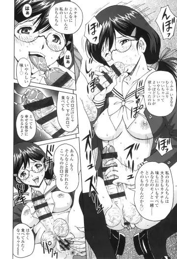 [Jinjin] Nuki Doki Fhentai - Page 171