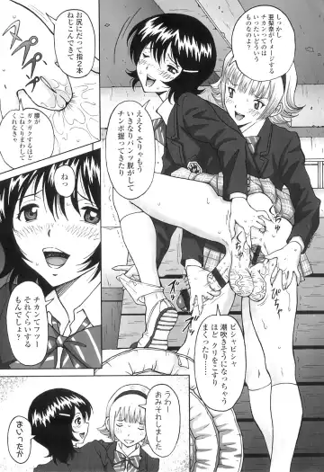 [Jinjin] Nuki Doki Fhentai - Page 182