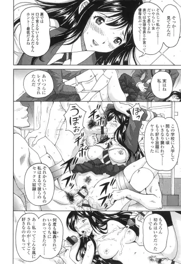 [Jinjin] Nuki Doki Fhentai - Page 43