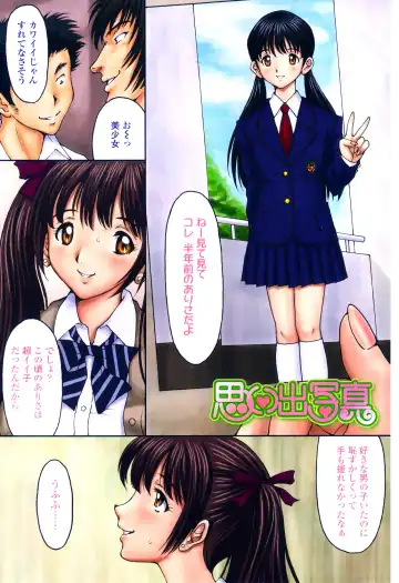 [Jinjin] Nuki Doki Fhentai - Page 6