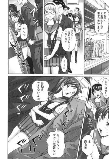 [Jinjin] Nuki Doki Fhentai - Page 61