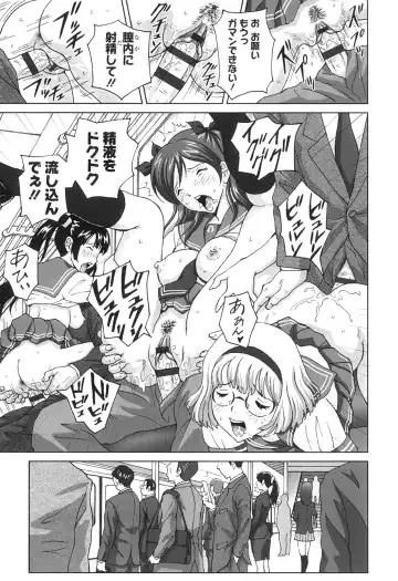 [Jinjin] Nuki Doki Fhentai - Page 76