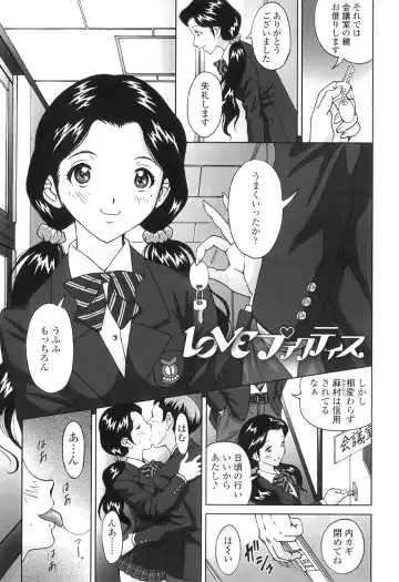 [Jinjin] Nuki Doki Fhentai - Page 78