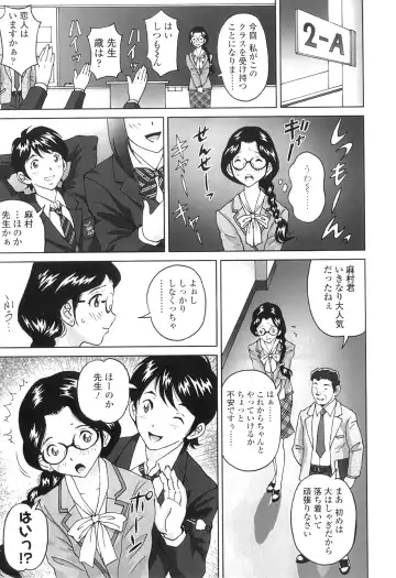 [Jinjin] Nuki Doki Fhentai - Page 86