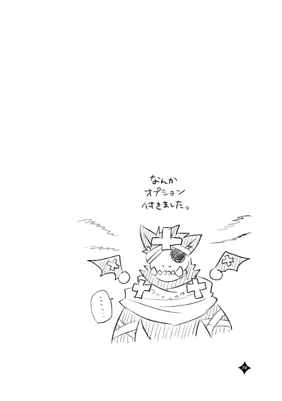 Kemono San Syndrome ~ Juuni Syndrome~ Fhentai - Page 77