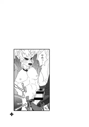 Kemono San Syndrome ~ Juuni Syndrome~ Fhentai - Page 24