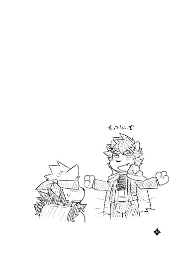 Kemono San Syndrome ~ Juuni Syndrome~ Fhentai - Page 25