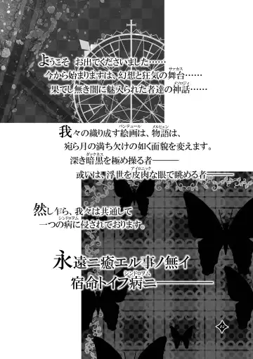 Kemono San Syndrome ~ Juuni Syndrome~ Fhentai - Page 3