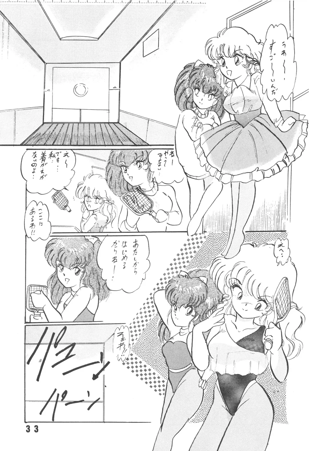 [D.b.ax - Horikawa Gorou - Towai Raito] Han-Kan-Rin Kai Fhentai - Page 33