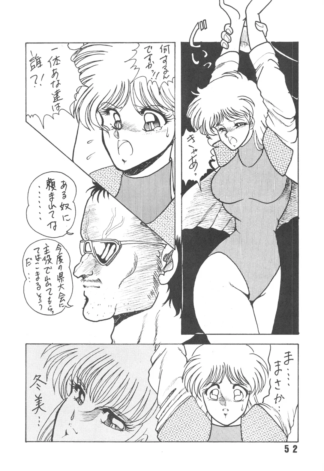 [D.b.ax - Horikawa Gorou - Towai Raito] Han-Kan-Rin Kai Fhentai - Page 52