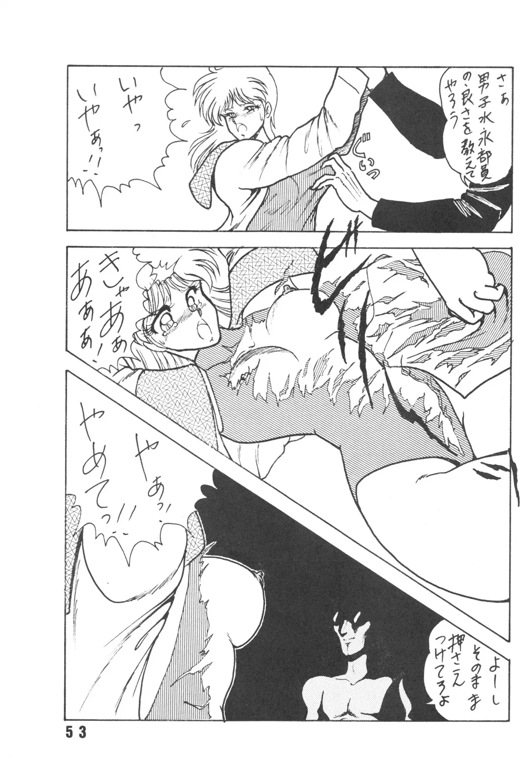 [D.b.ax - Horikawa Gorou - Towai Raito] Han-Kan-Rin Kai Fhentai - Page 53