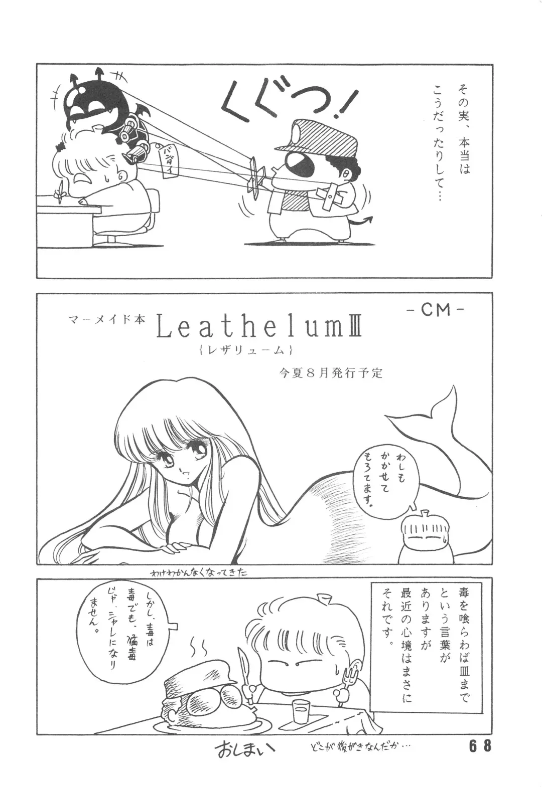 [D.b.ax - Horikawa Gorou - Towai Raito] Han-Kan-Rin Kai Fhentai - Page 68