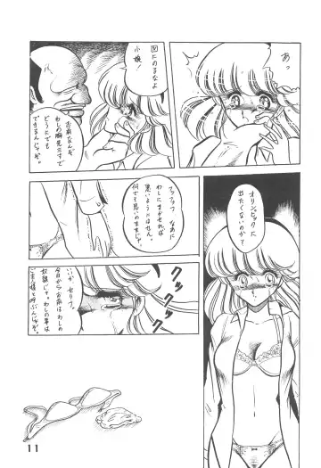 [D.b.ax - Horikawa Gorou - Towai Raito] Han-Kan-Rin Kai Fhentai - Page 11