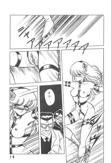[D.b.ax - Horikawa Gorou - Towai Raito] Han-Kan-Rin Kai Fhentai - Page 19