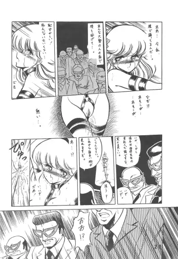 [D.b.ax - Horikawa Gorou - Towai Raito] Han-Kan-Rin Kai Fhentai - Page 20