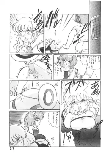 [D.b.ax - Horikawa Gorou - Towai Raito] Han-Kan-Rin Kai Fhentai - Page 37