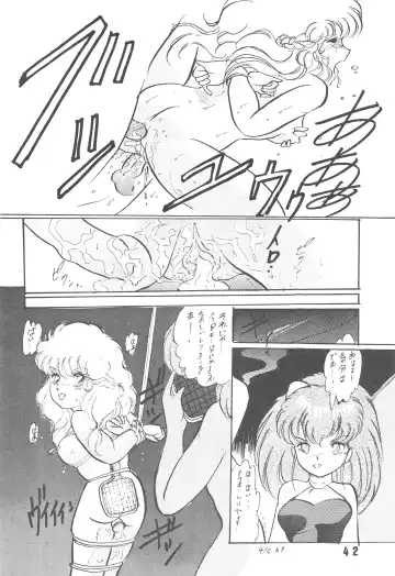 [D.b.ax - Horikawa Gorou - Towai Raito] Han-Kan-Rin Kai Fhentai - Page 42